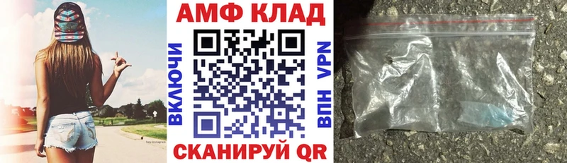 АМФ VHQ  где купить наркотик  Солигалич 