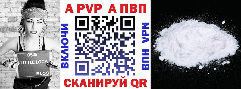 МЕГА ТОР  где найти   Солигалич  Альфа ПВП Crystall 