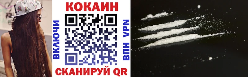 что такое   Солигалич  КОКАИН Боливия 