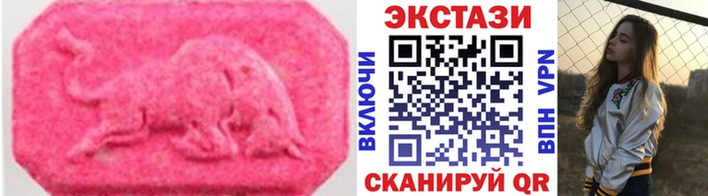 дарк нет Telegram  цена наркотик  Солигалич  ЭКСТАЗИ XTC 