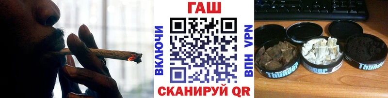 ГАШ 40% ТГК гидра как зайти Солигалич