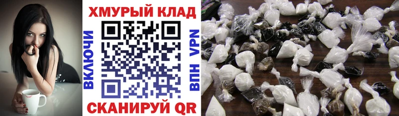 Героин гречка  ссылка на мегу ссылки  Солигалич 