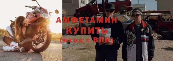 ALPHA PVP Абинск