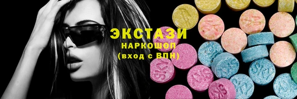 марки lsd Алзамай
