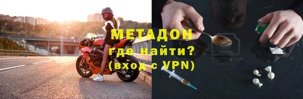ALPHA PVP Абинск