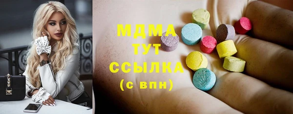 mix Абаза