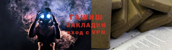 mix Абаза