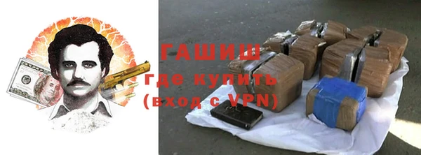 ALPHA PVP Абинск