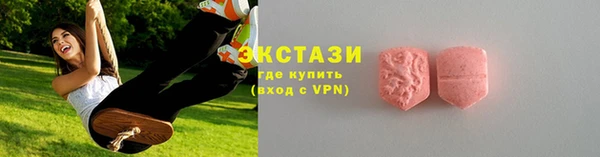 ALPHA PVP Абинск