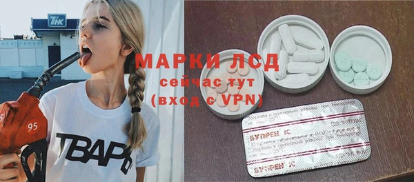 ALPHA PVP Абинск