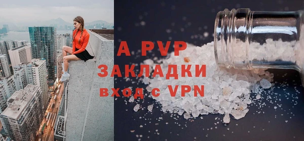 mix Абаза