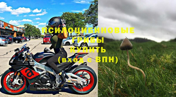 ALPHA PVP Абинск