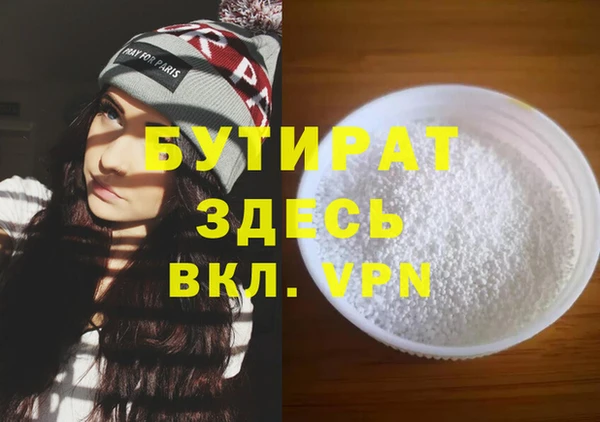 ALPHA PVP Абинск
