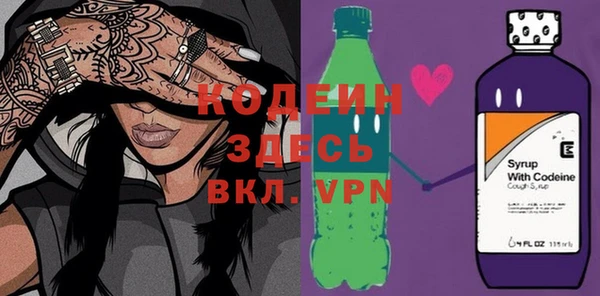 ALPHA PVP Абинск