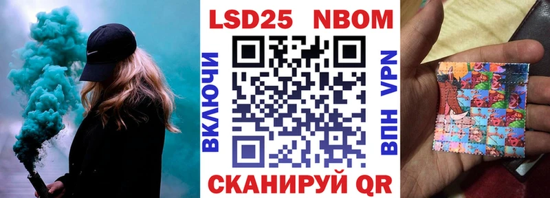 наркошоп  МЕГА рабочий сайт  Марки N-bome 1,5мг  Солигалич 